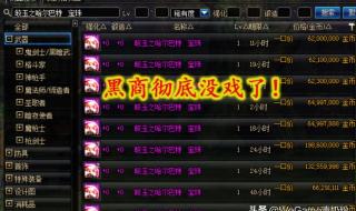 dnf附魔卡片怎么用 dnf附魔卡片怎么用